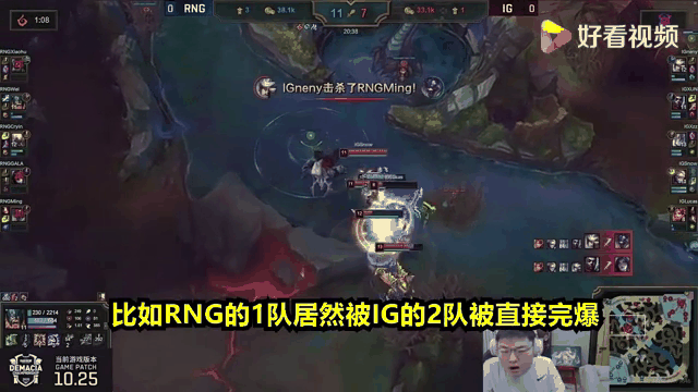 刷新纪录引爆全场！，Ming意外战胜IG比赛高潮迭起