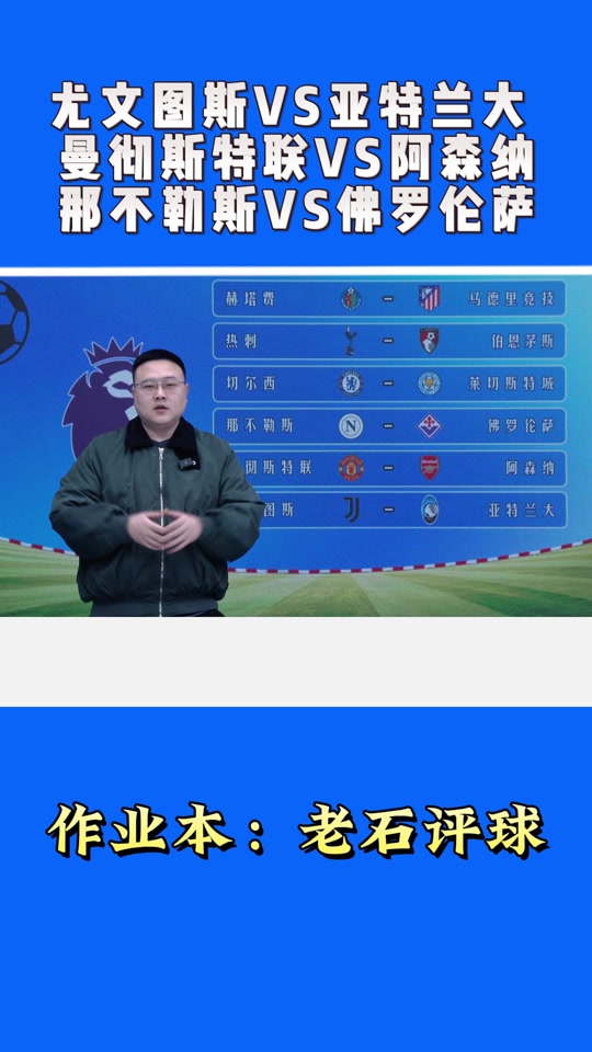 Doinb官方宣布领先优势明显新规，尤文图斯引发争议！比赛高潮迭起